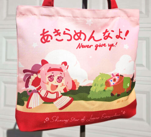 Haru Urara tote bag inspired by the phrase "Never give up!"